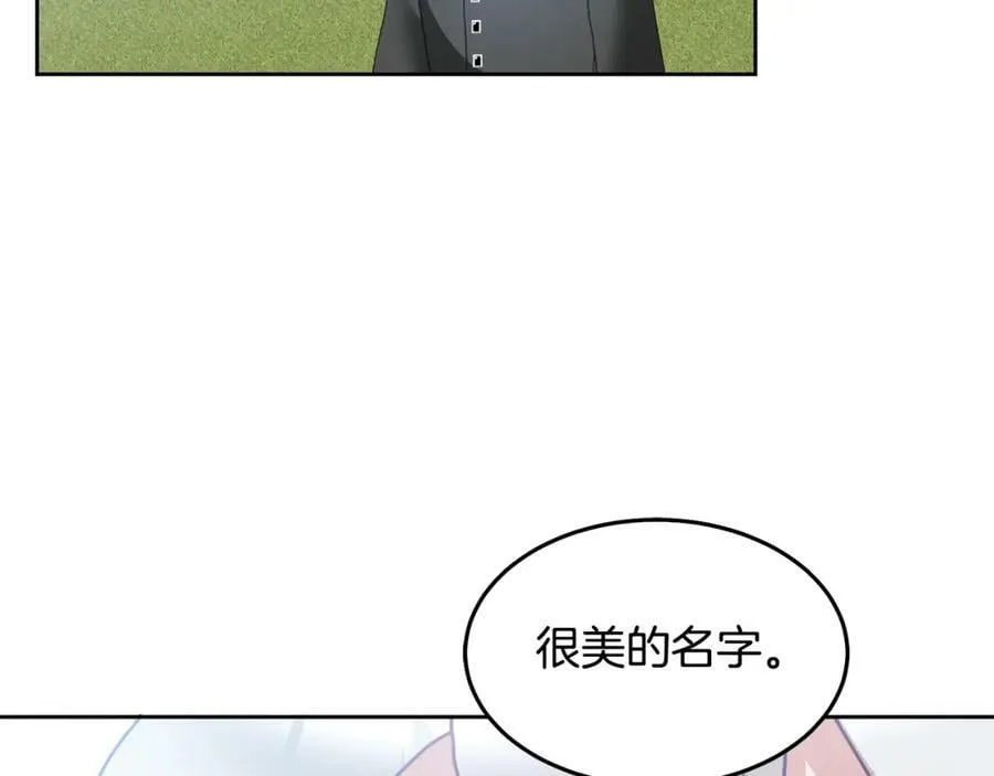 第55话 新人物出场 第24页