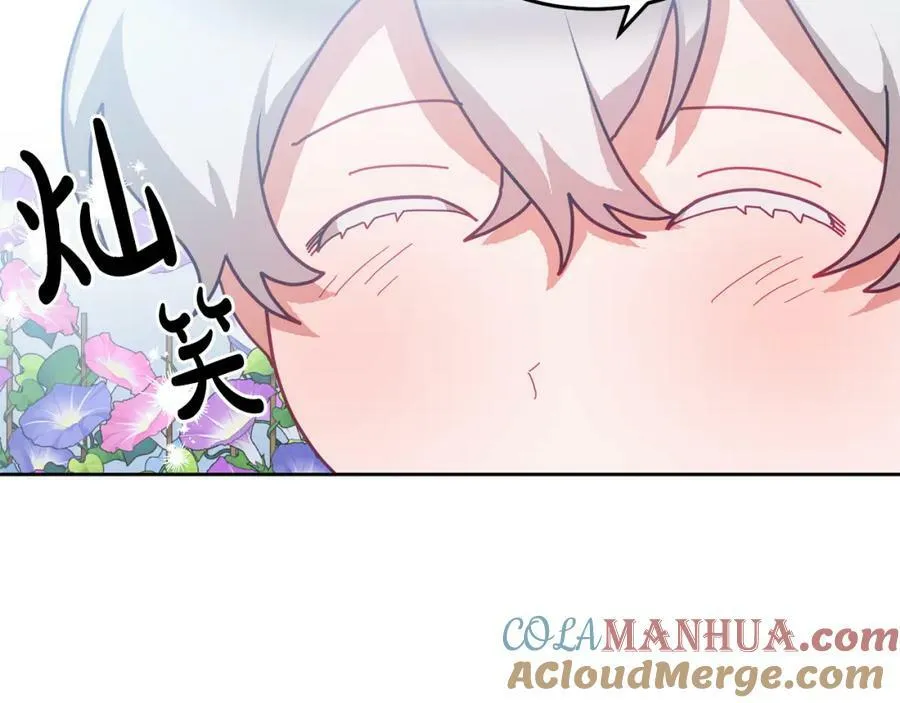 第55话 新人物出场 第25页