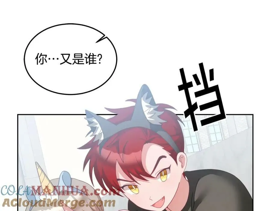 第55话 新人物出场 第37页