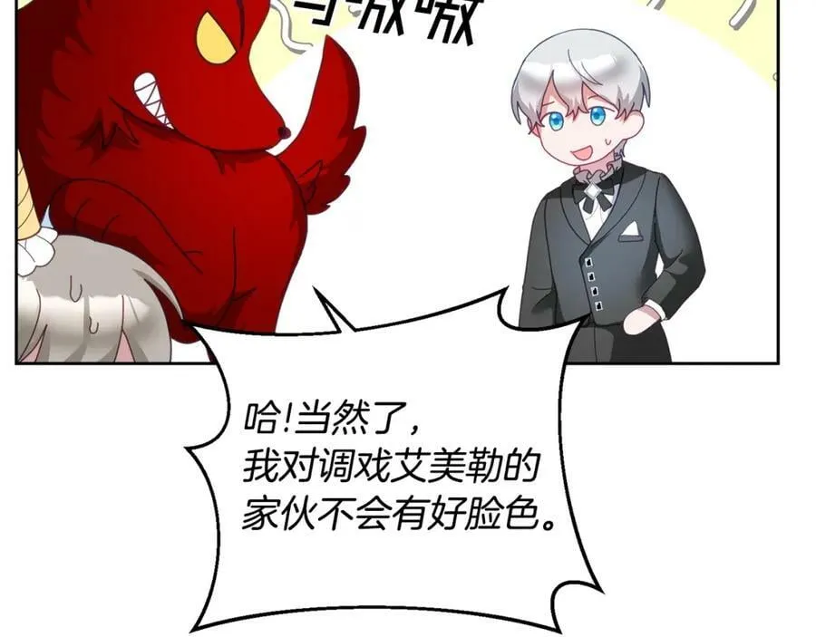 第55话 新人物出场 第40页