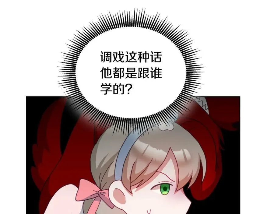第55话 新人物出场 第42页