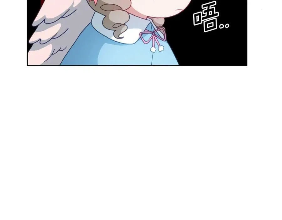 第55话 新人物出场 第43页