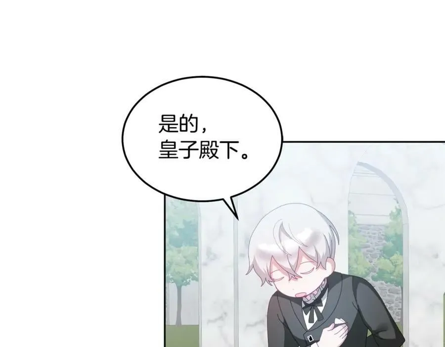 第55话 新人物出场 第52页