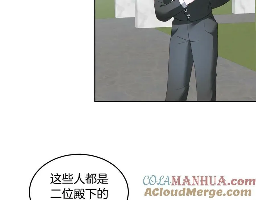 第55话 新人物出场 第53页