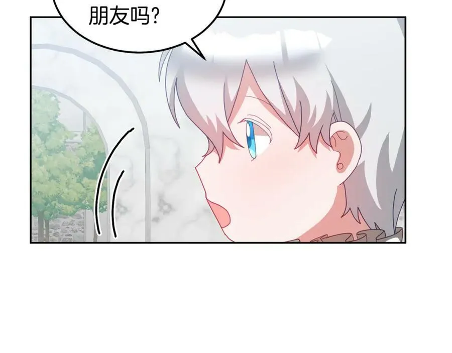 第55话 新人物出场 第54页