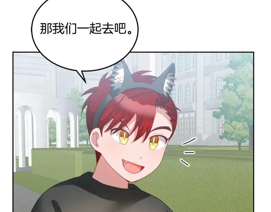 第55话 新人物出场 第66页