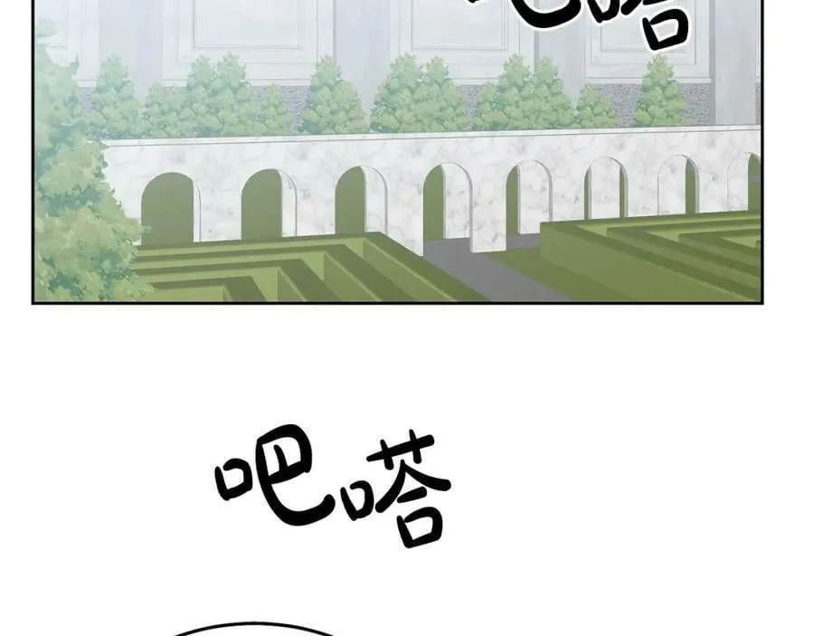 第55话 新人物出场 第68页