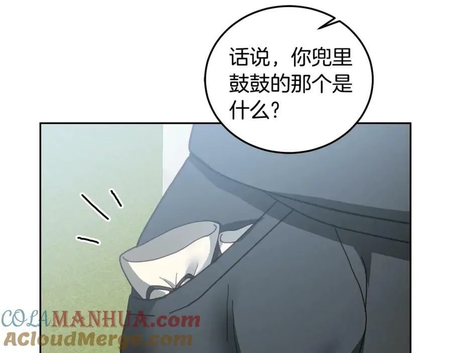 第55话 新人物出场 第77页