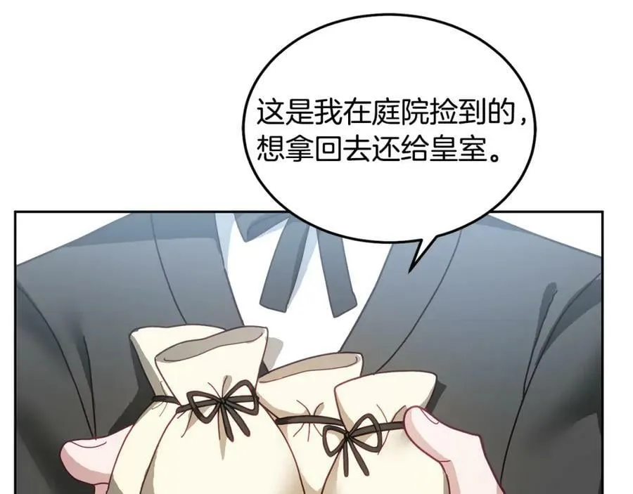 第55话 新人物出场 第79页