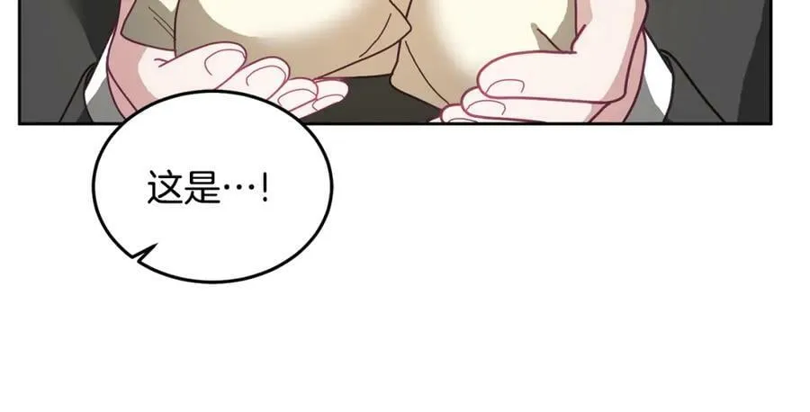 第55话 新人物出场 第80页