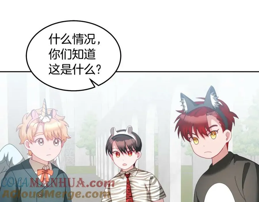 第55话 新人物出场 第81页