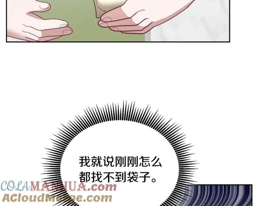 第55话 新人物出场 第85页