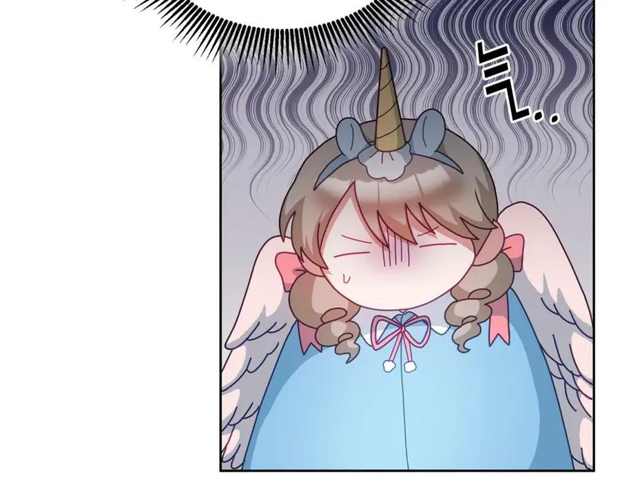 第55话 新人物出场 第86页