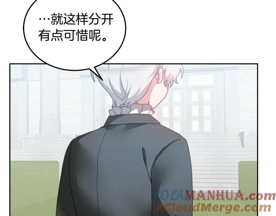 第55话 新人物出场 第89页