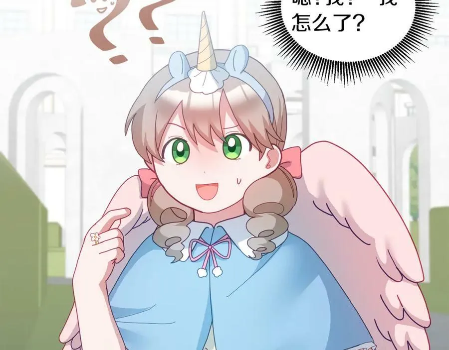 第55话 新人物出场 第91页