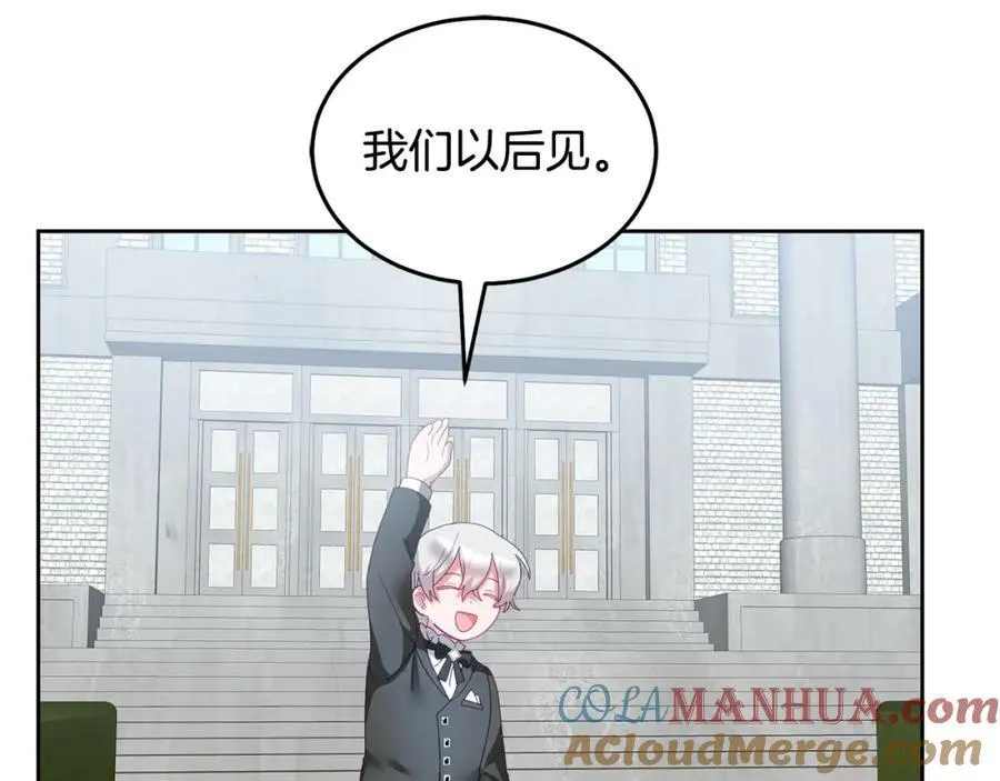 第55话 新人物出场 第93页