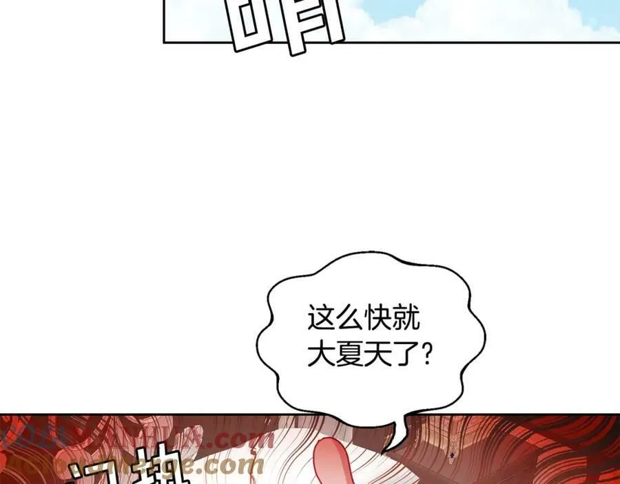 第55话 新人物出场 第101页