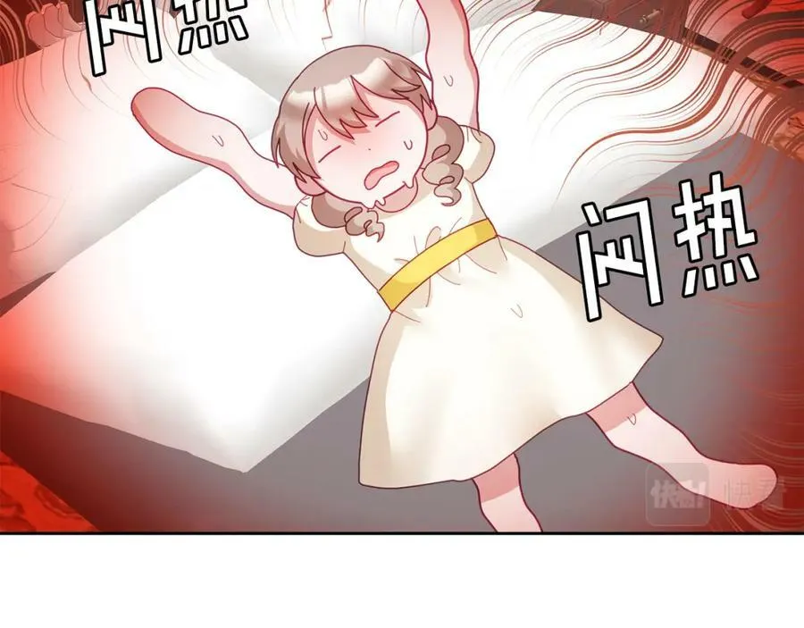 第55话 新人物出场 第102页