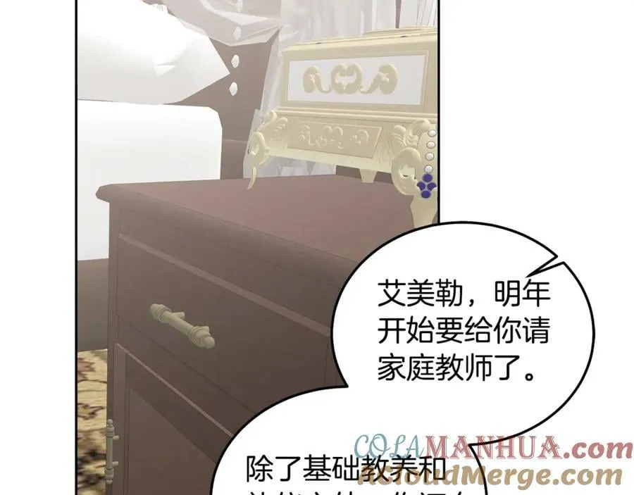 第55话 新人物出场 第109页
