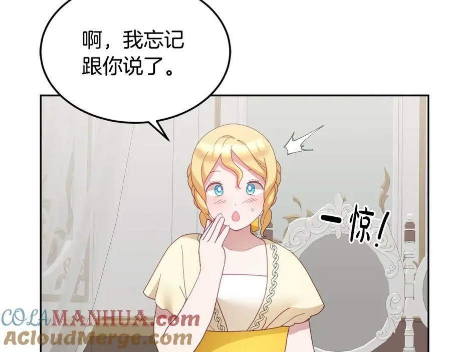 第55话 新人物出场 第113页