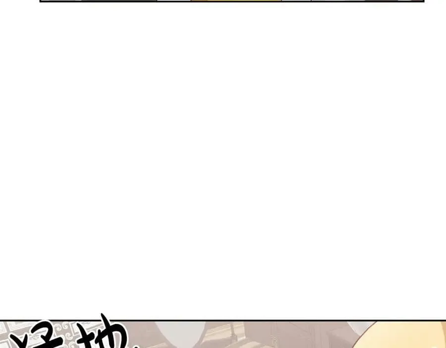 第55话 新人物出场 第114页