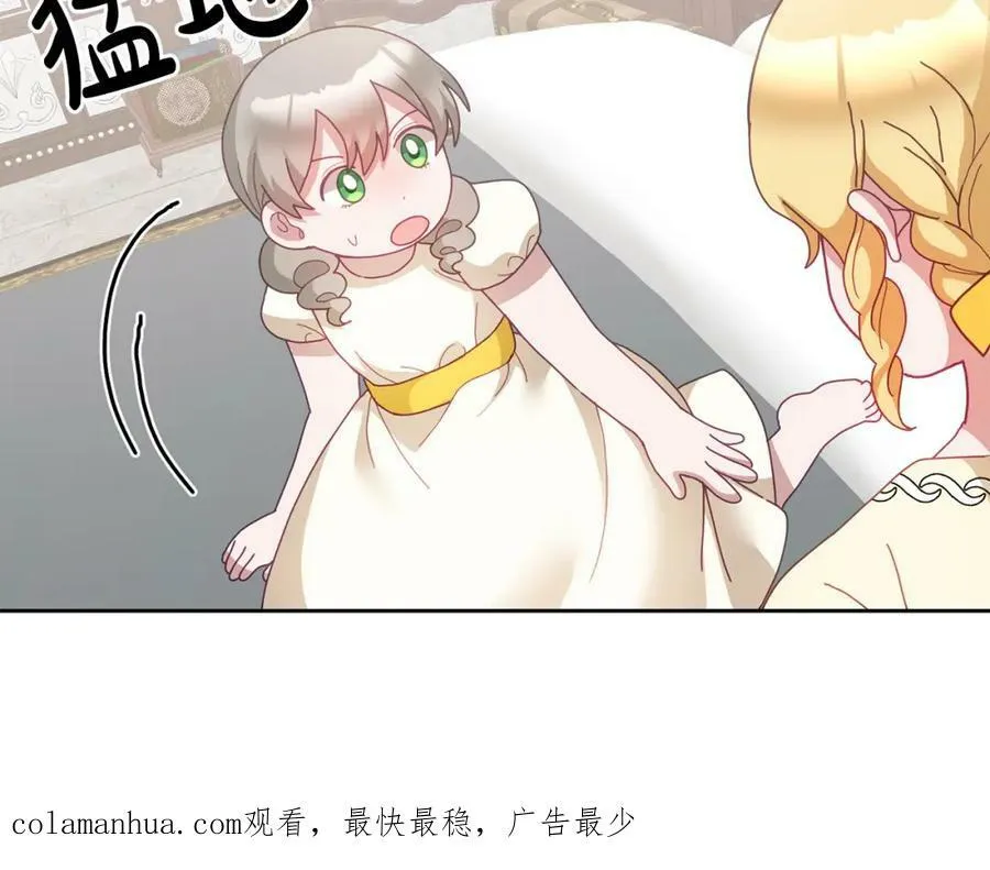 第55话 新人物出场 第115页