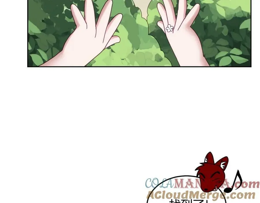 第54话 寻宝 第13页
