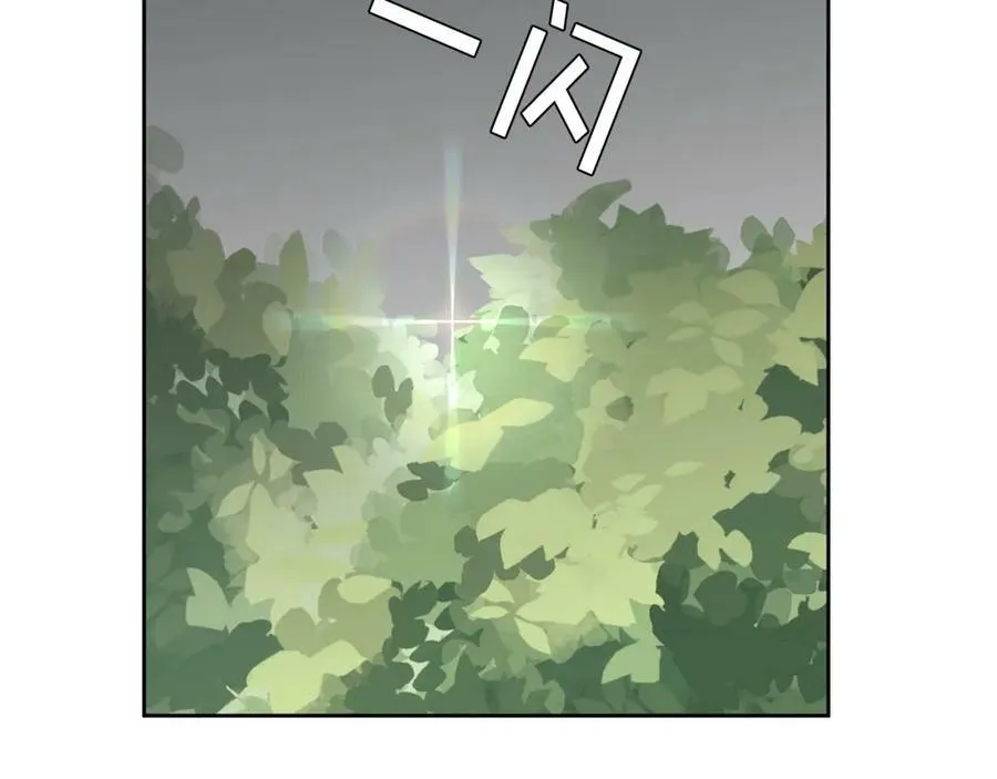 第54话 寻宝 第34页
