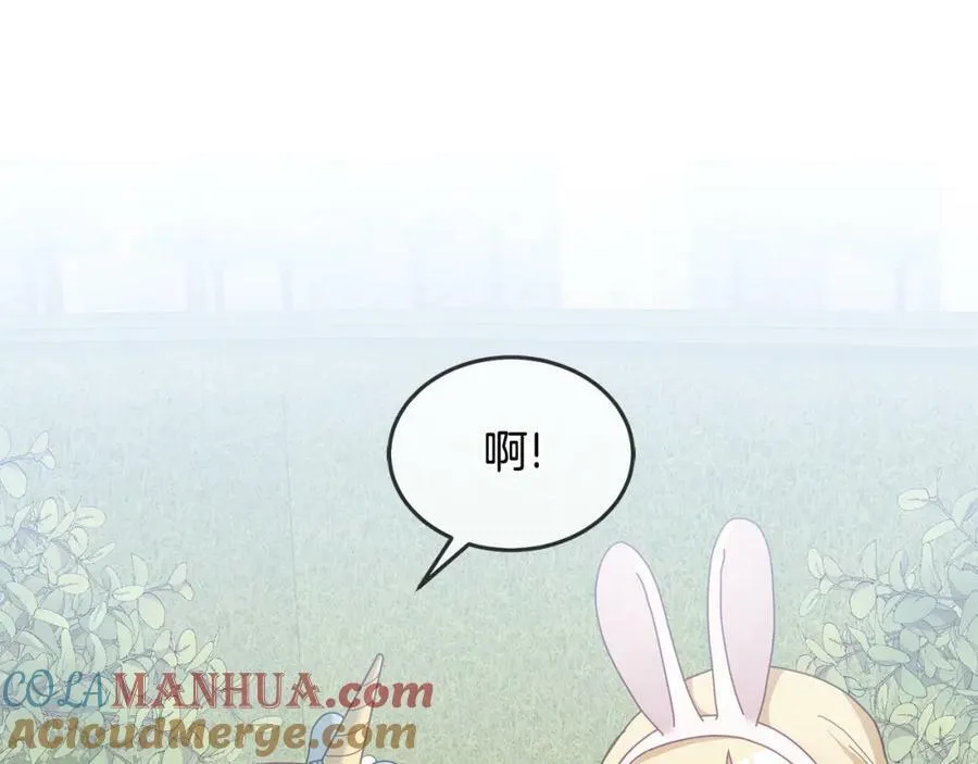 第54话 寻宝 第37页