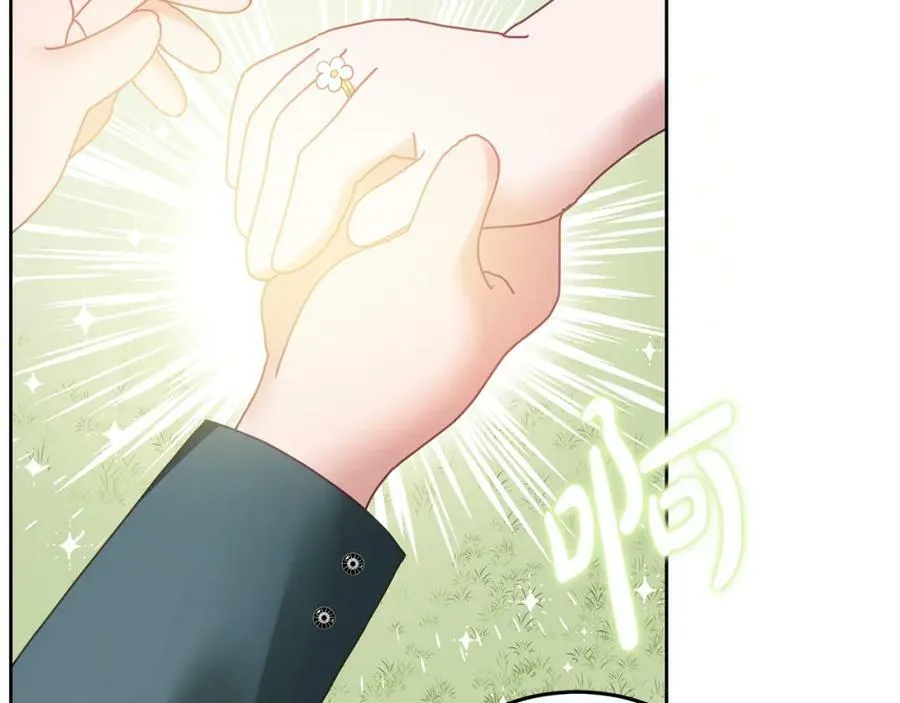 第54话 寻宝 第58页