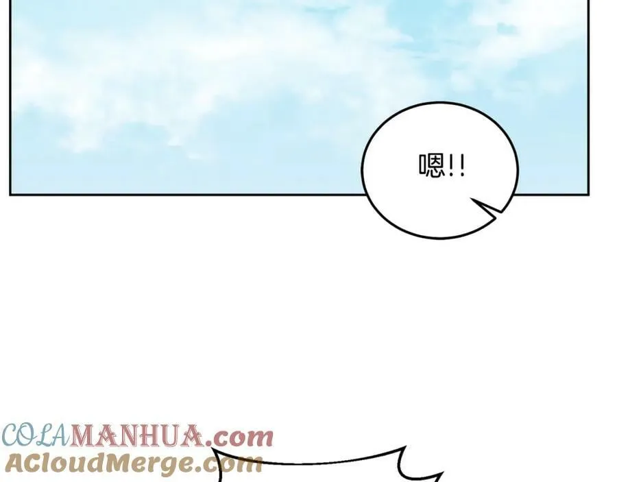 第54话 寻宝 第65页
