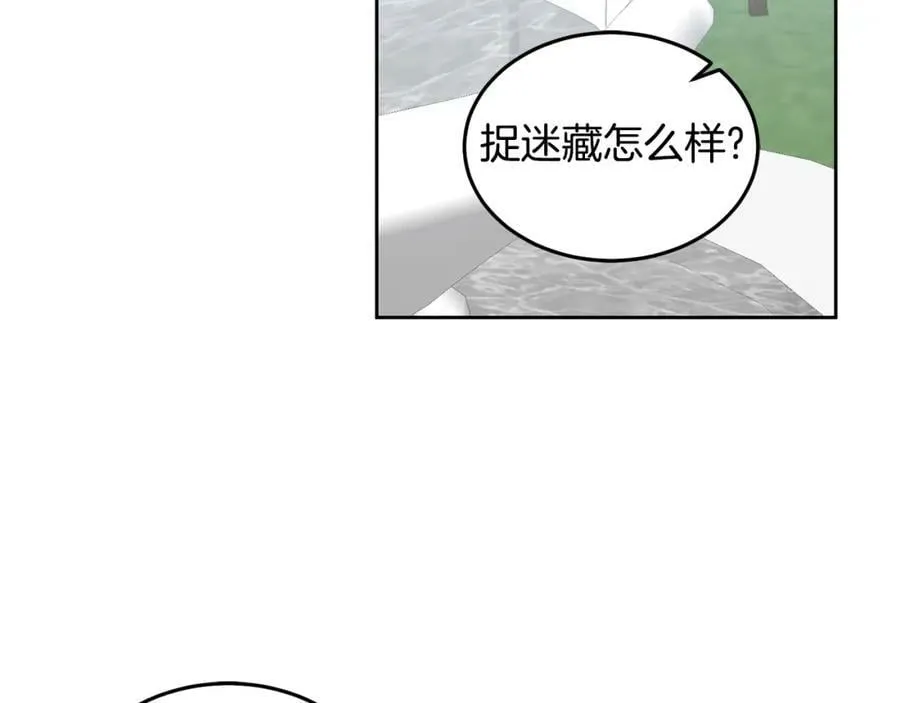 第54话 寻宝 第78页