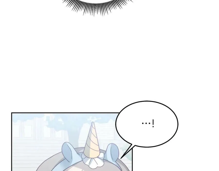 第54话 寻宝 第87页