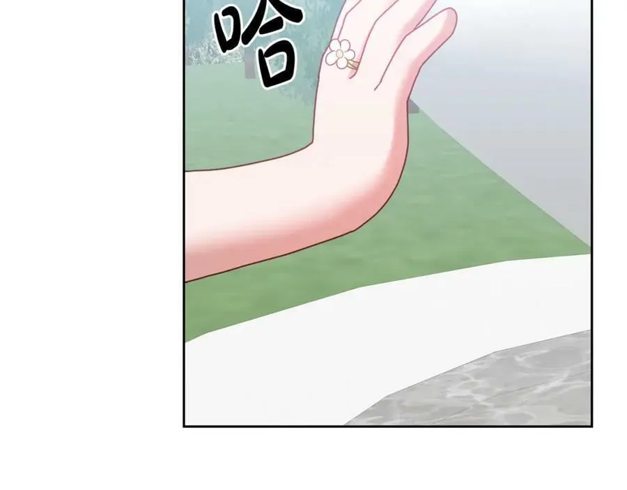 第54话 寻宝 第91页