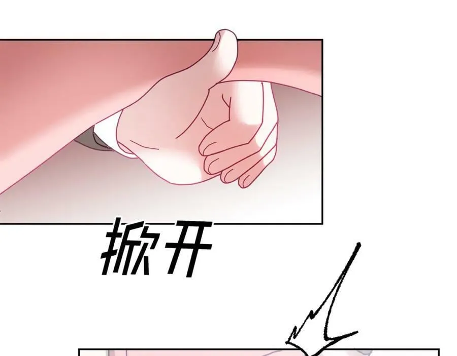第54话 寻宝 第103页