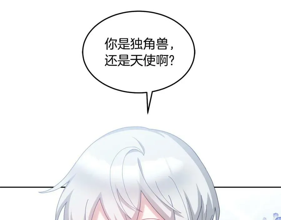 第54话 寻宝 第107页