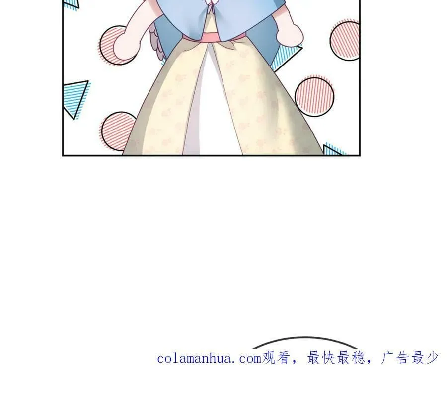 第54话 寻宝 第110页