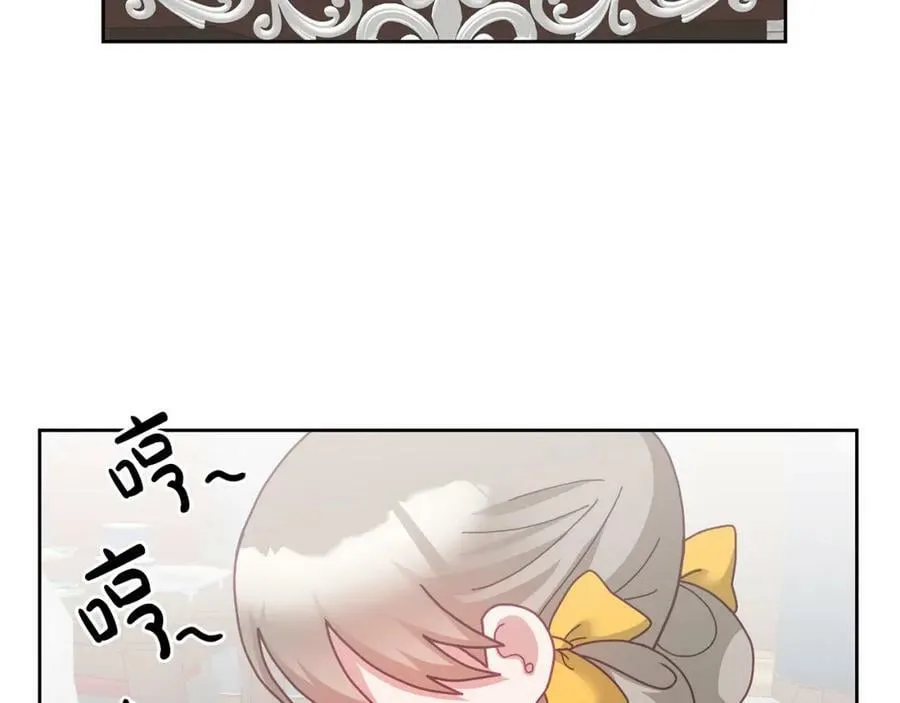 第57话 分享假期 第7页