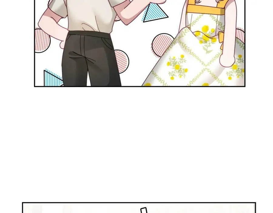 第57话 分享假期 第50页
