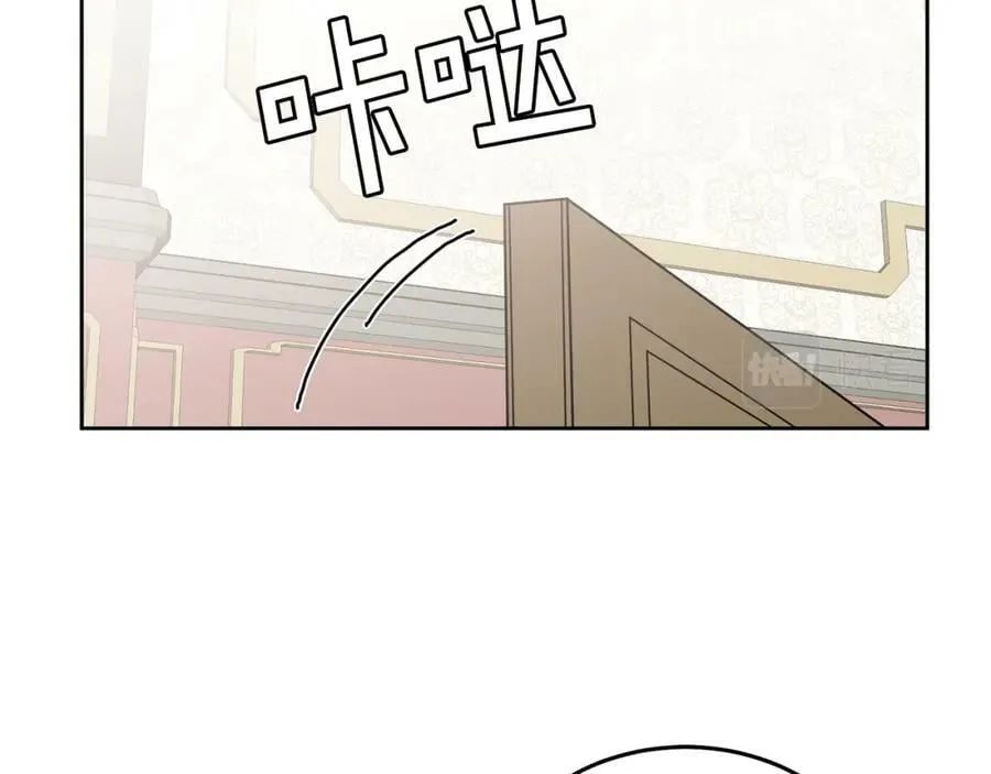 第57话 分享假期 第51页