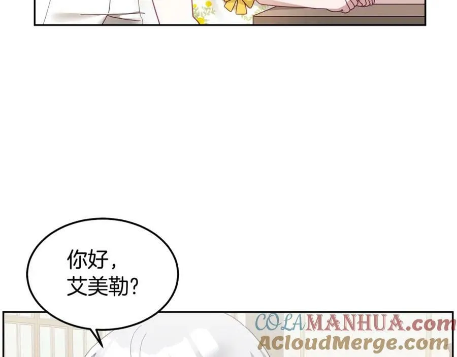 第57话 分享假期 第65页