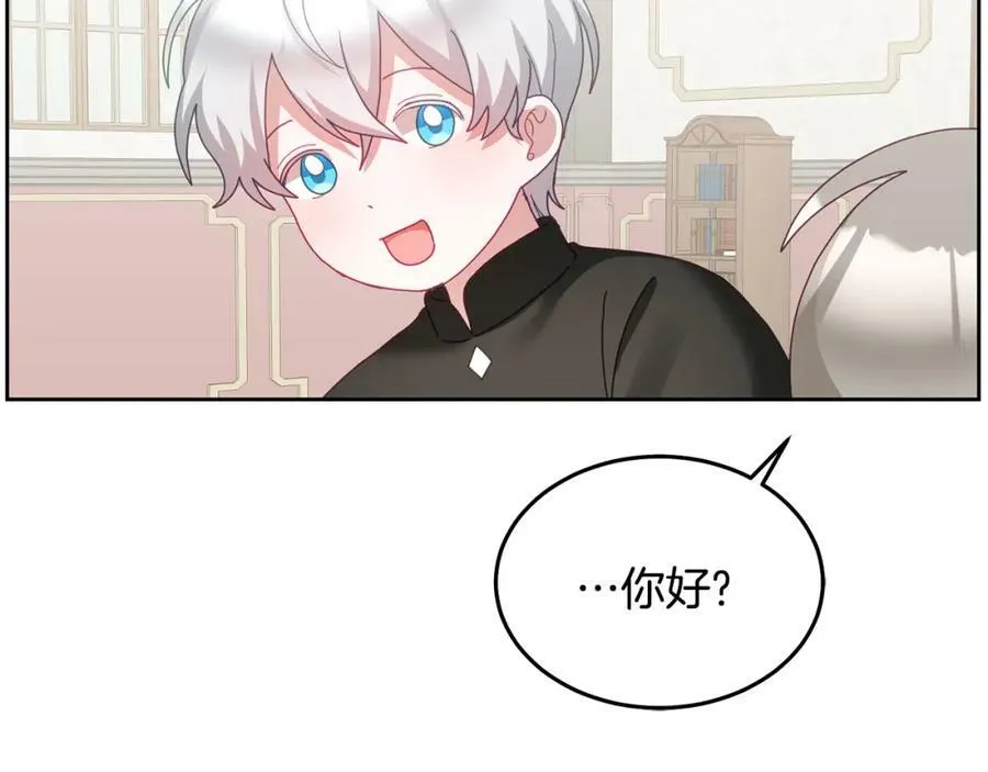 第57话 分享假期 第66页