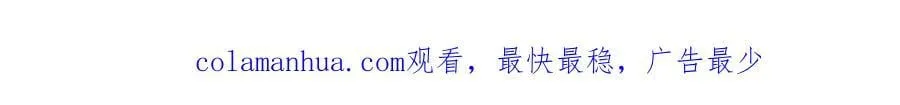第57话 分享假期 第118页