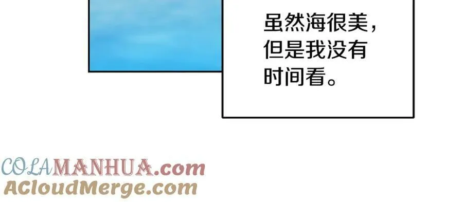 第56话 难忘的生日 第33页
