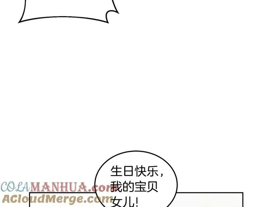 第56话 难忘的生日 第37页