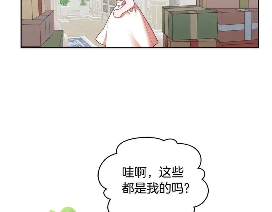 第56话 难忘的生日 第42页