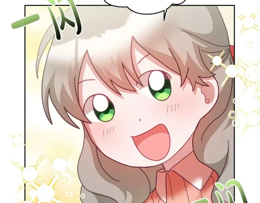第56话 难忘的生日 第43页
