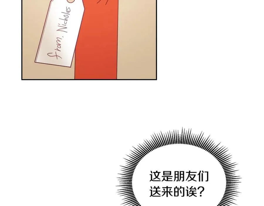 第56话 难忘的生日 第46页