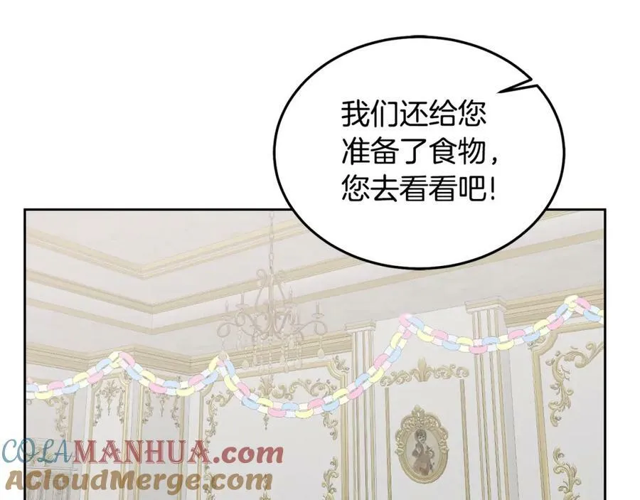 第56话 难忘的生日 第49页