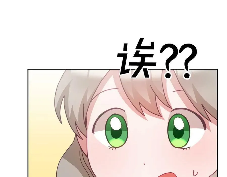 第56话 难忘的生日 第54页